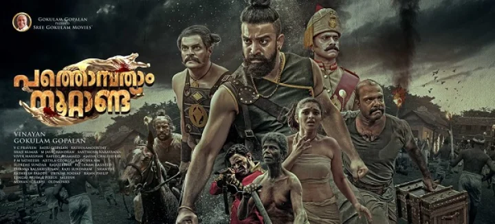 Siju Wilson (സിജു വില്‍സണ്‍) Indian actor