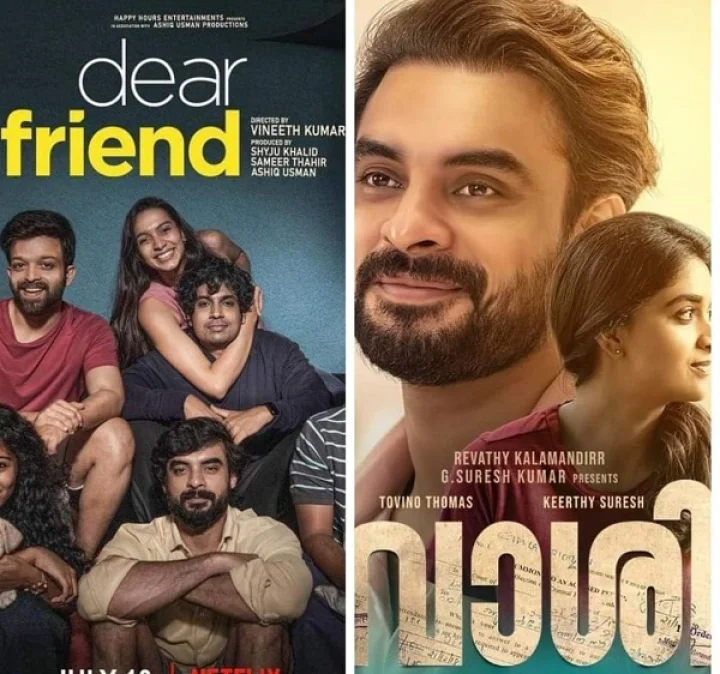 vaashi  Dear Friend Movie Official Teaser 2 | Tovino Thomas | Vineeth Kumar | Shyju Khalid