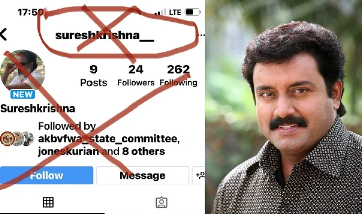 സുരേഷ് കൃഷ്ണ