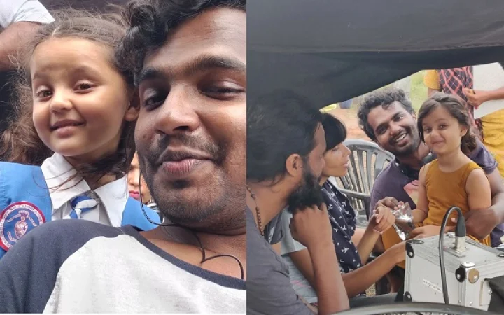 Pyali Official Trailer