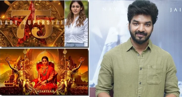 Nayanthara #Jai #Sathyaraj #DineshKrishnan Trident Arts #NaadStudios #Nileshkrishnaa  #LadySuperstar75 #ZeeStudios #TridentArts