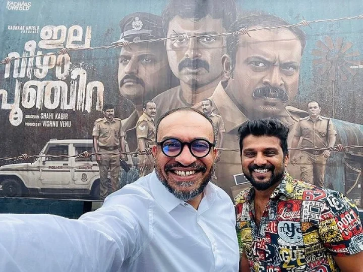 Elaveezhapoonchira - 4K HDR Trailer | Shahi Kabir | Soubin Shahir | Sudhy Kopa | Vishnu Venu