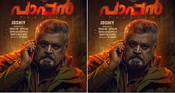 Paappan Official Trailer | Suresh Gopi | Joshiy | Nyla Usha | David Kachappilly | R J Shaan