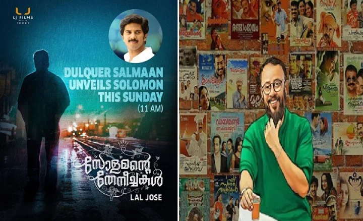 Vincy Aloshious (വിന്‍സി അലോഷ്യസ്) Film actress