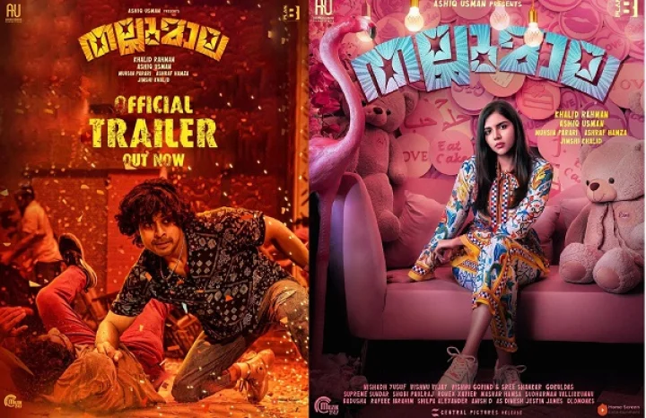 Thallumaala - Official Trailer | Tovino Thomas