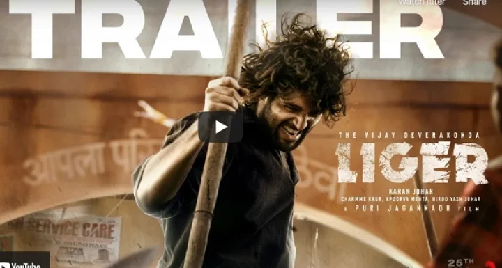 'LIGER TRAILER (Malayalam) | Vijay Deverakonda | Puri Jagannadh | Ananya Panday | Karan Johar 25thAug' on YouTube