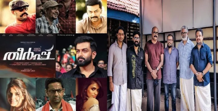 പൃഥ്വിരാജ്