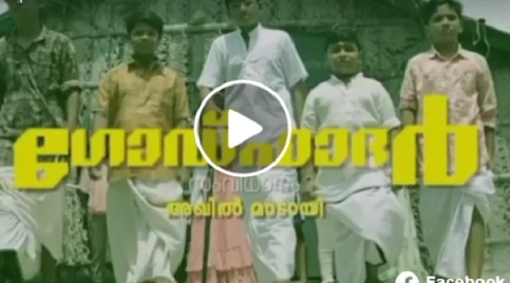 Godfather | Malayalam Full Movie | Mukesh & Kanaka | Comedy Entertainer Movie