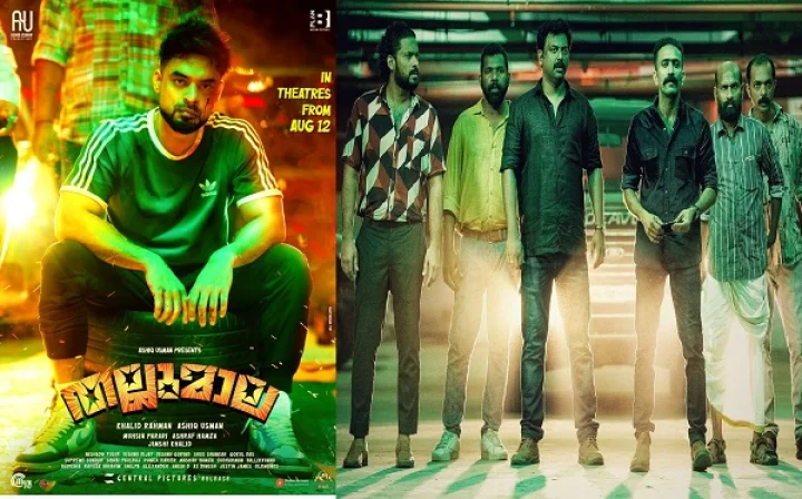 Thallumaala - Official Trailer | Tovino Thomas