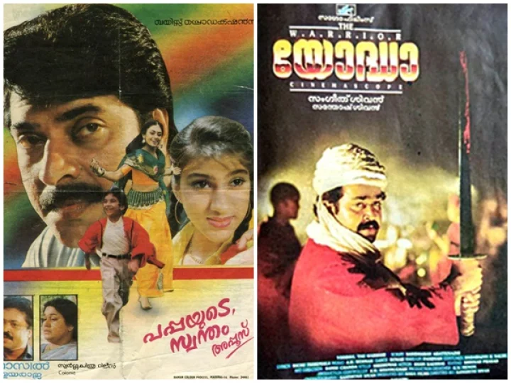 Mammootty Mohanlal Clash Yodha vs Pappayude Swantham Appoos