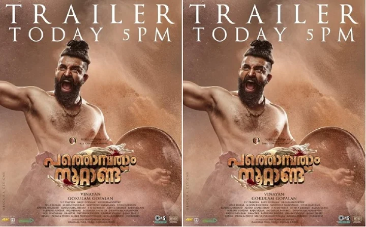 Pathonpathamnoottandu Trailer releasing today (20/08/22) saturday