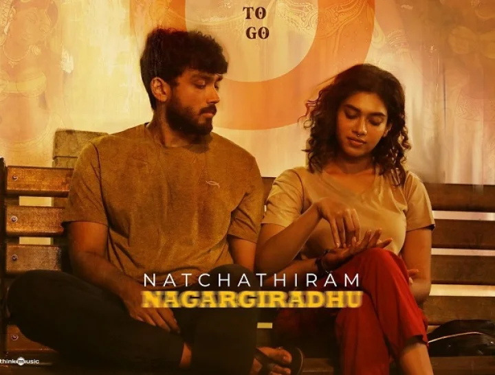 കാളിദാസ് ജയറാം കാളിദാസ് ജയറാം പുതിയ സിനിമകള്‍ കാളിദാസ് ജയറാം തമിഴ് സിനിമകള്‍ കാളിദാസ് ജയറാം ന്യൂസ് സിനിമാ ന്യൂസ് ഫിലിം ന്യൂസ്