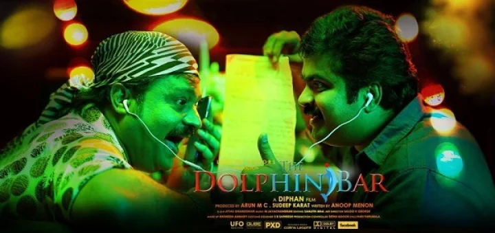 അനൂപ് മേനോന്‍