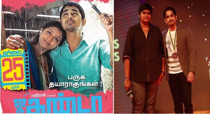 Jigarthanda Theatrical Trailer  ജിഗര്‍താണ്ഡ