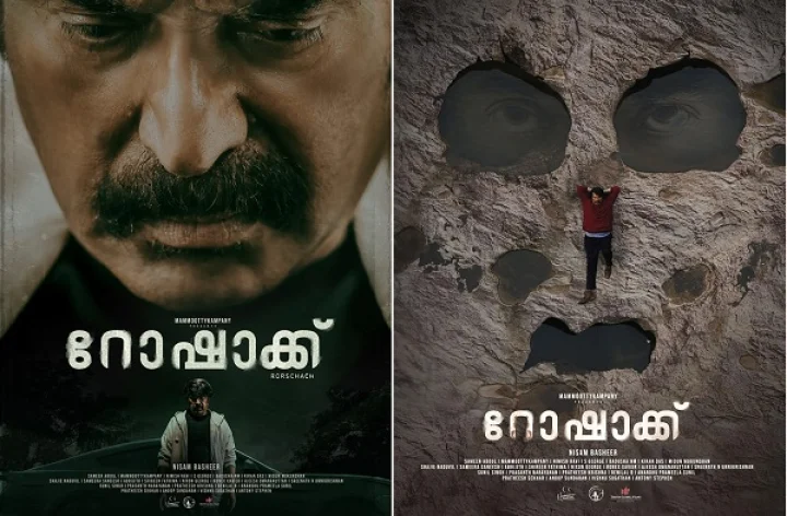 Rorschach film Release date extended