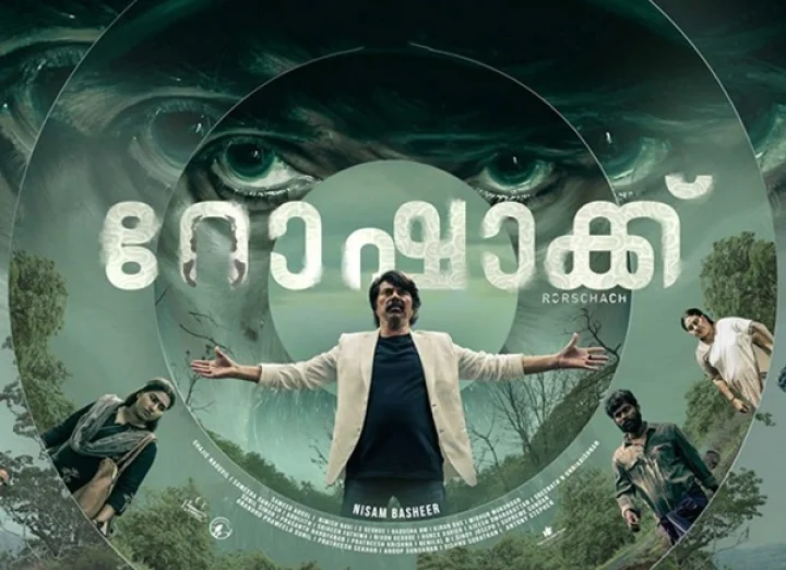 Rorschach Movie Review: പ്രതികാരദാഹിയായ സൈക്കോയെ ഓര്‍മിപ്പിച്ച് മമ്മൂട്ടി; റോഷാക്ക് ഒരു സ്ലോ പോയ്‌സണ്‍ ത്രില്ലര്‍ (റിവ്യു)