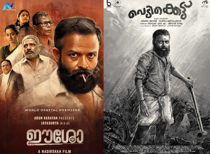 Nadhirshah Jayasurya Jaffar Idukki Indrans Namitha Pramod Arun Narayan   Sony LIV