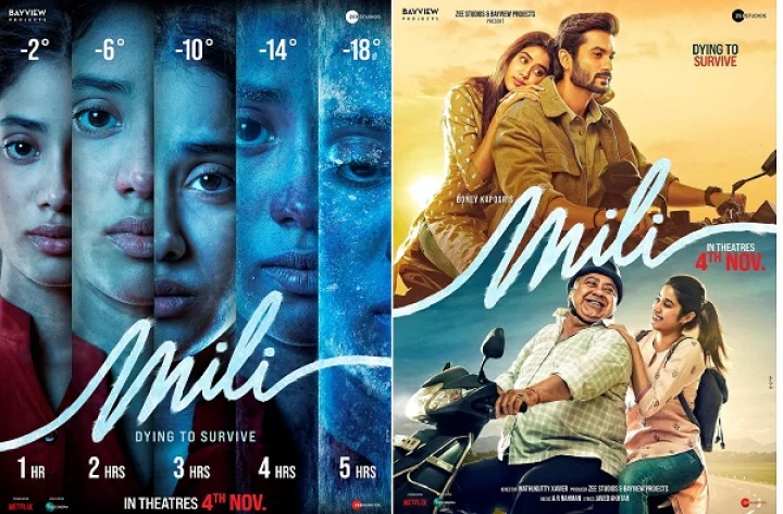 Watch 'Mili Trailer |   ജാന്‍വി കപൂര്‍