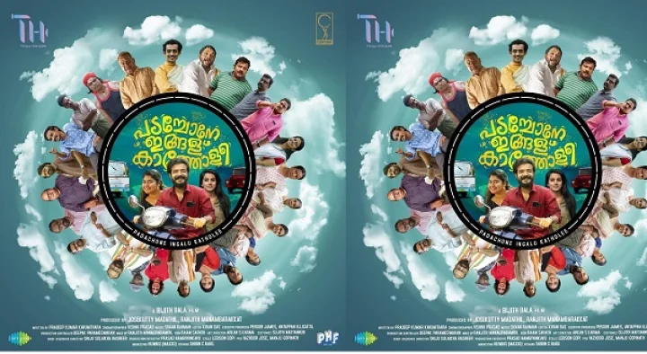 padachone ingalu katholee  ശ്രീനാഥ് ഭാസി