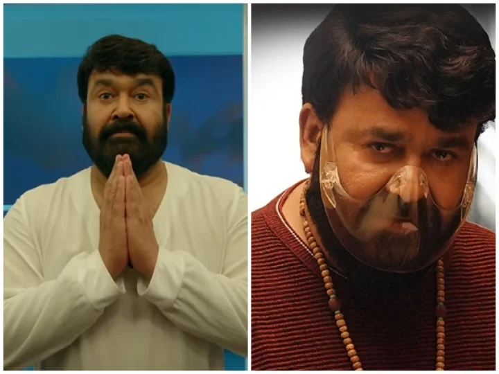 Mohanlal Movie Alone