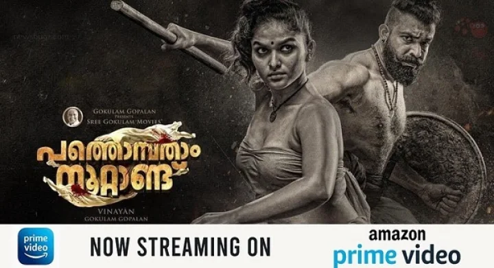 Siju Wilson (സിജു വില്‍സണ്‍) Indian actor