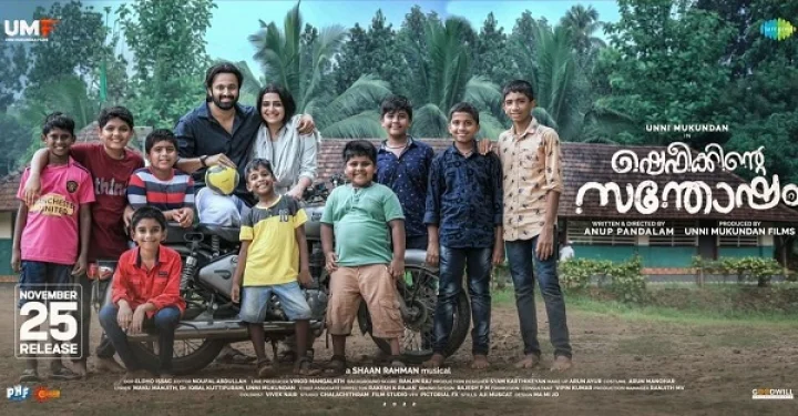 Khalbile Hoori - Video Song | Shefeekkinte Santhosham | Unni Mukundan | Divya Pillai | Shaan Rahman