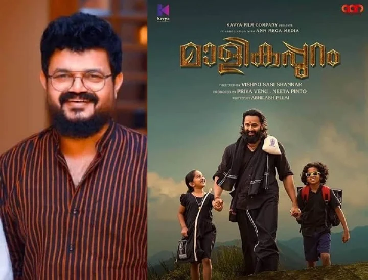 നാദിര്‍ഷ