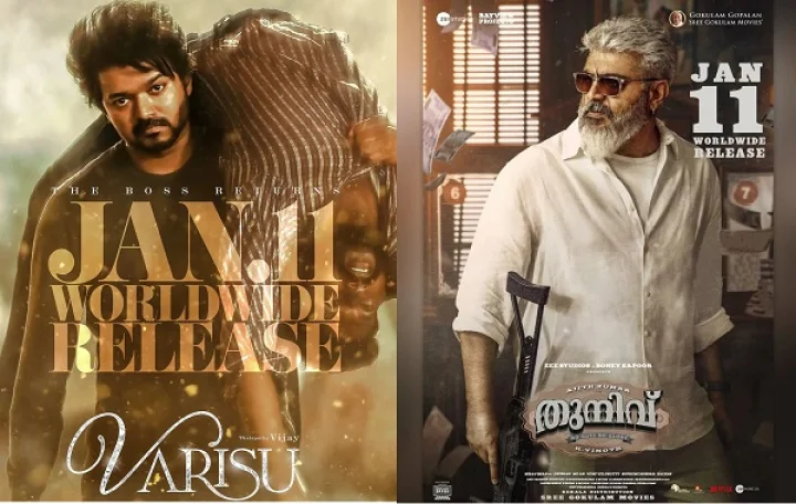Vijay