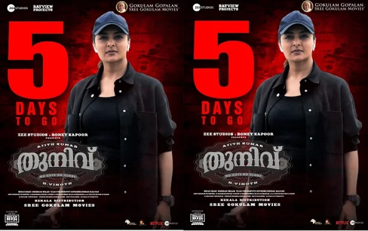 Ajith