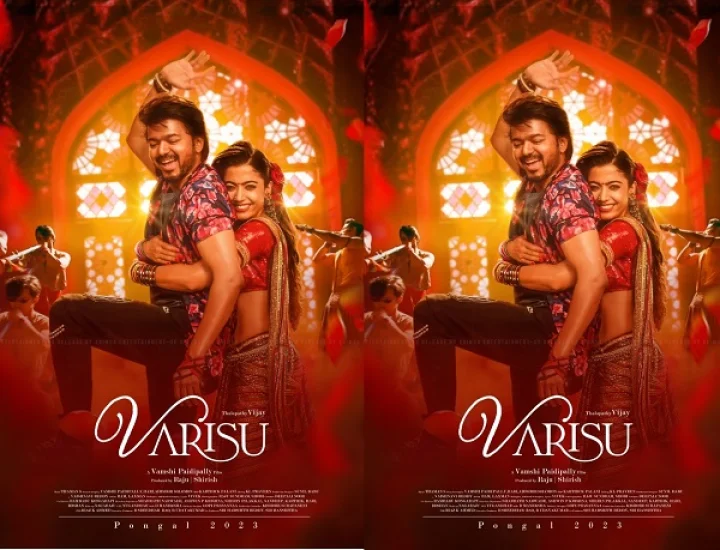 വിജയ്