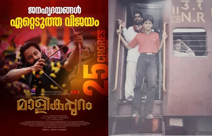 ഉണ്ണി മുകുന്ദന്‍