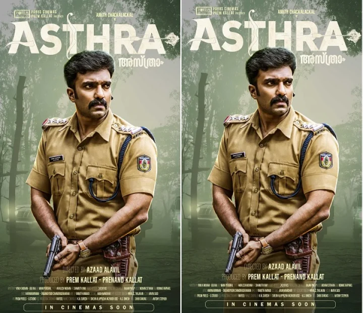 അസ്ത്രാ