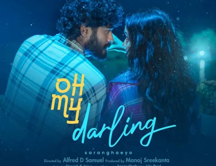 Oh My Darling Movie (Malayalam) Official Trailer - Anikha Surendran