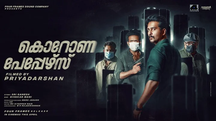 വിജിലേഷ് കാരയാട്