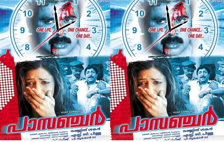 രഞ്ജിത്ത് ശങ്കര്‍