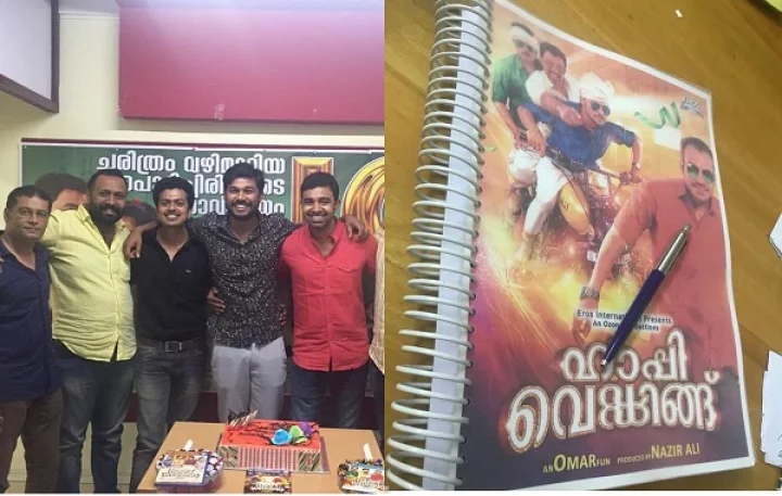 ഒമര്‍ ലുലു സംവിധായകനായി 7 വര്‍ഷങ്ങള്‍ !