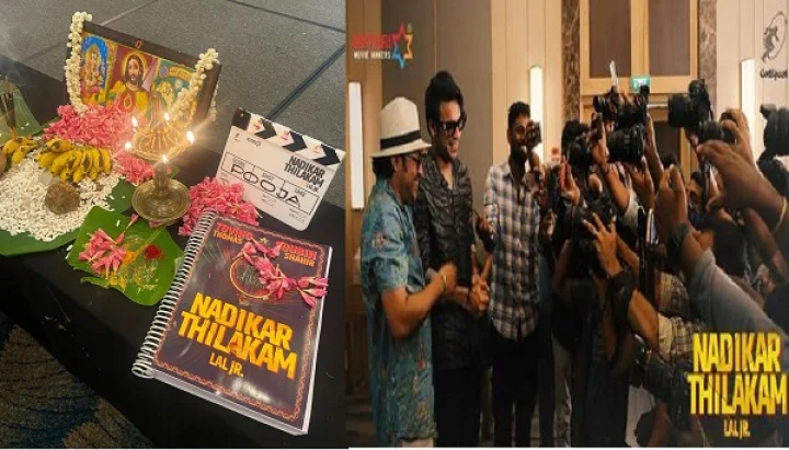 നടികര്‍ തിലകം