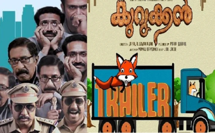 വിനീത് ശ്രീനിവാസന്‍ അജു വര്‍ഗീസ് ശ്രീനിവാസന്‍ ഷൈന്‍ ടോം ചാക്കോ പുതിയ മലയാള സിനിമ 