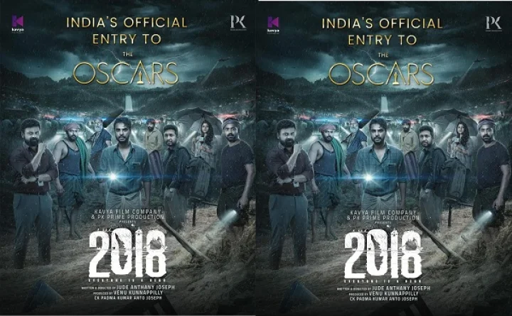 2018 is out of the shortlist for the Oscars