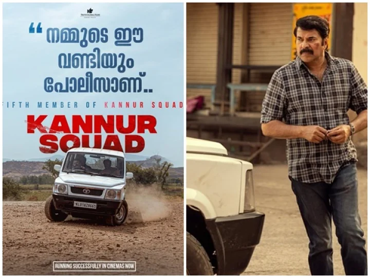 Kannur Squad Mammootty