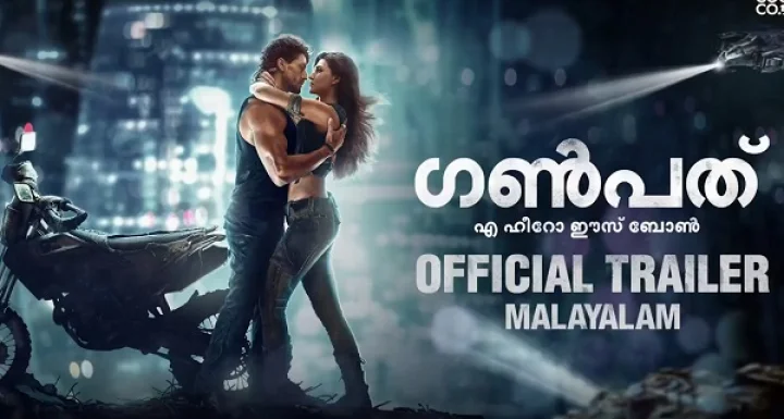 Ganapath Trailer Amitabh B