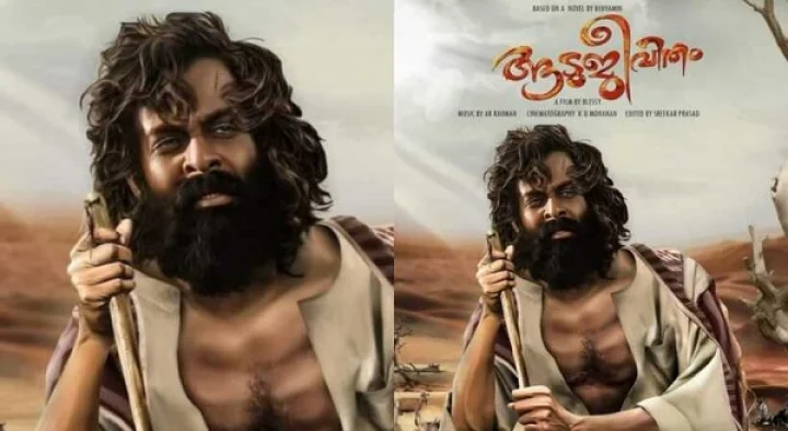 aadujeevitham trailer Blessy   Is Aadujeevitham a real movie