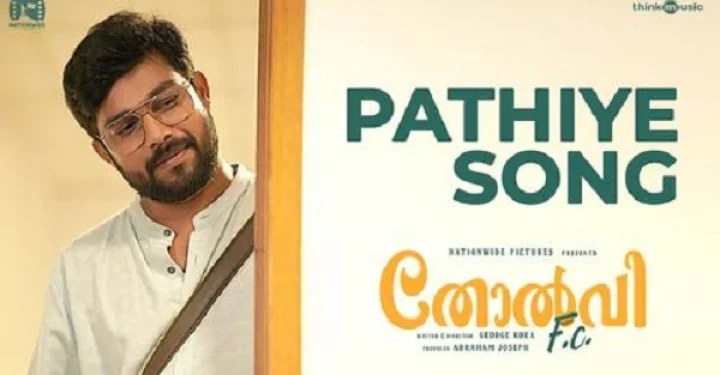 Tholvi F.C Sharafudheen