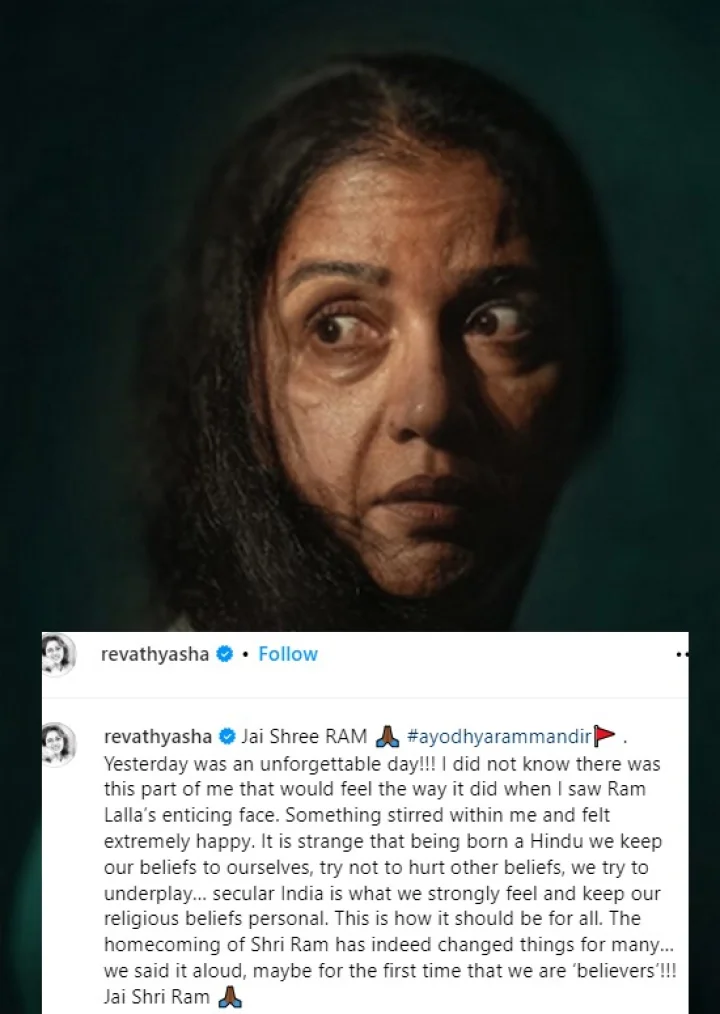 Revathy,Ayodhya Ram temple