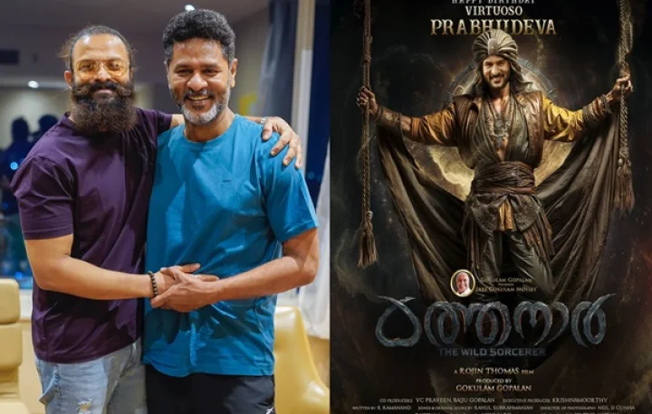 Indian Michael Jackson to Malayalam movie Prabhu Deva Birthday gift of 'Kathanar' team