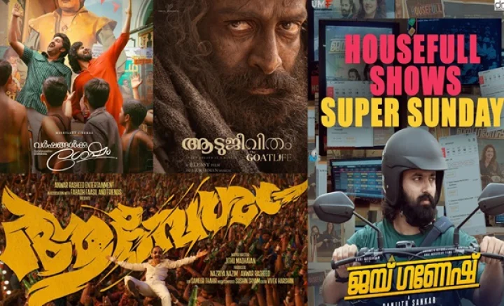 Varshangalkku Shesham Aadujeevitham Aavesham