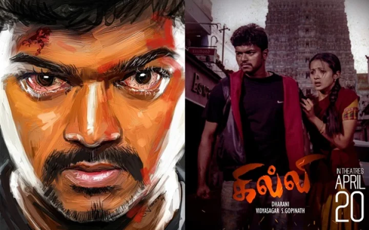 Ghilli