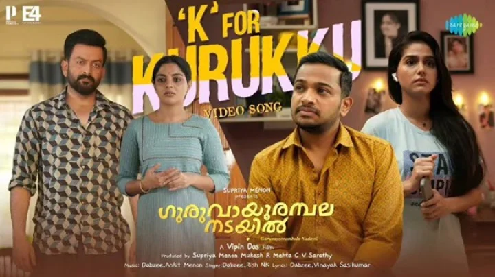K for Kurukku Guruvayoorambala Nadayil video song out