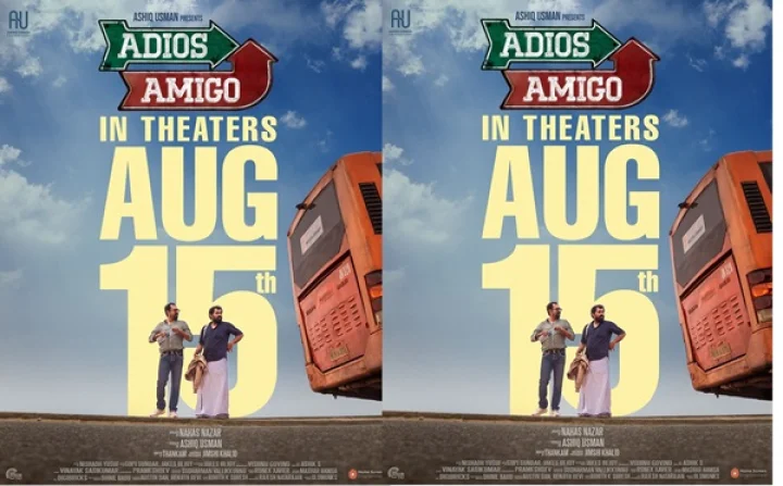 ആസിഫ് അലിയും Asif Ali സുരാജ് വെഞ്ഞാറമൂടും Suraj Venjramoodu adios_amigo_movie A little delay