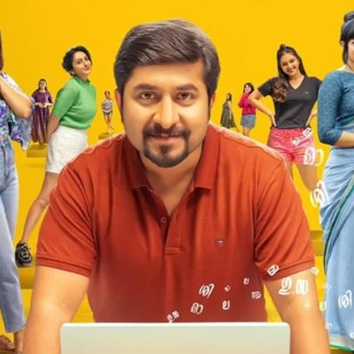 അരവിന്ദന്റെ അതിഥികള്‍ക്കു ശേഷം വിനീതും മോഹനനും ഒന്നിക്കുന്നു; 'ഒരു ജാതി ജാതകം' ഓഗസ്റ്റ് 22 ന്